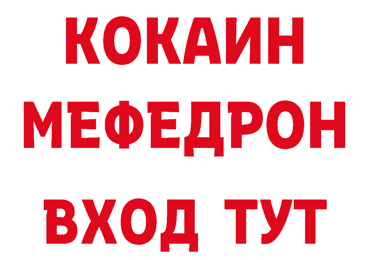 АМФ 97% зеркало дарк нет МЕГА Кисловодск