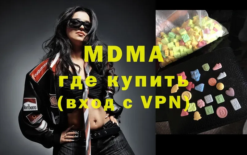 MDMA crystal  Кисловодск 